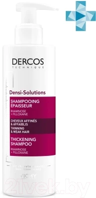 Шампунь для волос Vichy Dercos Densi-Solutions для истонченных и ослабленных волос - фото 9 - id-p157951312