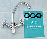 Смеситель Istok life 0402.713 двухвентильный для кухни с изливом 140 мм, фото 7