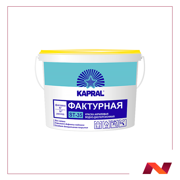 Краска ВД «Kapral ST-35» ведро 25 кг