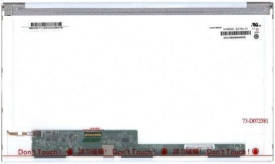 Матрица (экран) для ноутбука AUO B156XW02 V.5 15,6, 30 pin Stnd, 1366x768