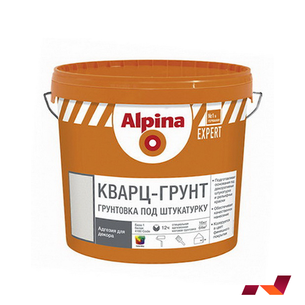 Грунтовка НВ П 1Д  Alpina EXPERT Quarz-Grund База 1 15кг