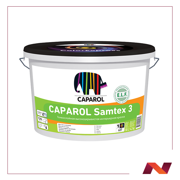 Краска поливинилацетатная водно-дисперсионная Caparol Samtex 3 E.L.F. База 1, белая, 2,5л / 3,75кг