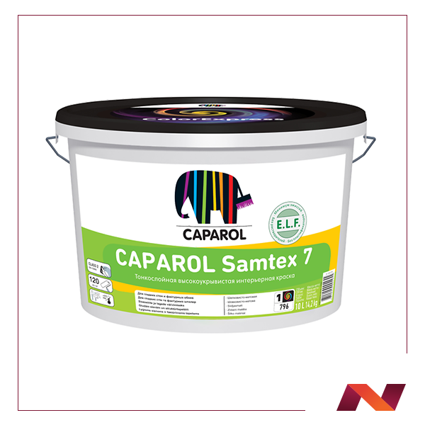 Краска поливинилацетатная водно-дисперсионная Caparol Samtex 7 E.L.F. База 1, белая, 2,5л / 3,55кг