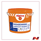 Краска ВД-АК Alpina EXPERT Fassadenweiss База 1, белая, 10 л / 15,6 кг