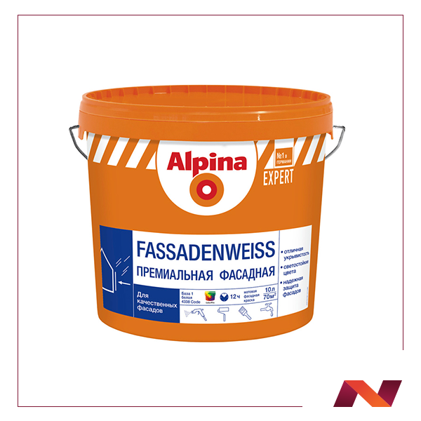 Краска ВД-АК Alpina EXPERT Fassadenweiss База 1, белая, 2,5 л / 3,9 кг