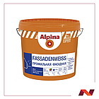 Краска ВД-АК Alpina EXPERT Fassadenweiss База 3 (Альпина ЭКСПЕРТ База 3) прозрачная, 9,4 л/13,4 кг