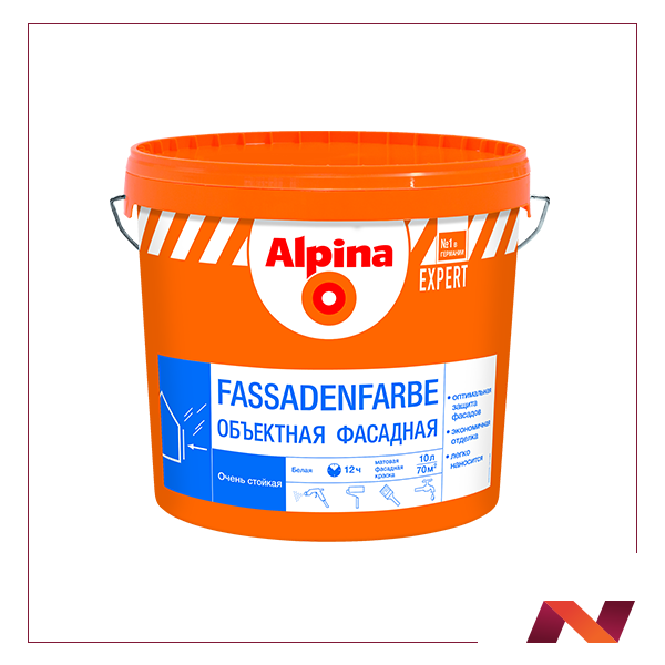 Краска ВД-АК Alpina EXPERT Fassadenfarbe (Альпина ЭКСПЕРТ Фассаденфарбе), белая, 10л/15,5кг