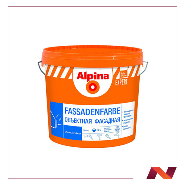 Краска ВД-АК Alpina EXPERT Fassadenfarbe (Альпина ЭКСПЕРТ Фассаденфарбе), белая, 2,5л/3,88кг
