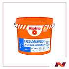 Краска ВД-АК Alpina EXPERT Fassadenfarbe (Альпина ЭКСПЕРТ Фассаденфарбе), белая, 2,5л/3,88кг