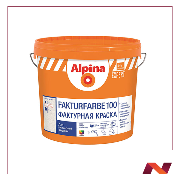 Краска ВД-АК Alpina EXPERT Fakturfarbe 100 База 1 (Альпина ЭКСПЕРТ Фактурфарбе 100 База 1), белая, 15 кг