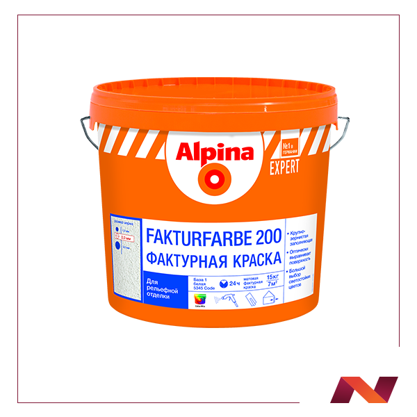 Краска ВД-АК Alpina EXPERT Fakturfarbe 200 База 1 (Альпина ЭКСПЕРТ Фактурфарбе 200), белая, 15кг - фото 1 - id-p181535616