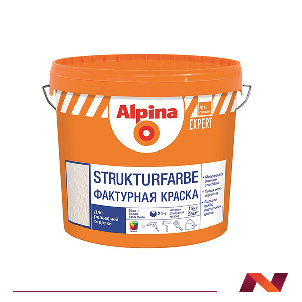 Краска ВД-АК Alpina EXPERT Strukturfarbe База 1 15 кг - фото 1 - id-p181535617