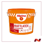 Краска ВД-АК Alpina EXPERT Mattlatex База 1 (Альпина ЭКСПЕРТ Маттлатекс База 1), Белая, 2,5 л / 4,05 кг