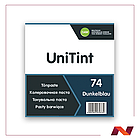 Паста UniTint 74 Dunkelblau/ Темно-синяя 1 л