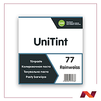 Паста UniTint 77 Reinweiss/ Чисто белая 1 л