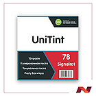 Паста UniTint 78 Signalrot/ Сигнально-красная 1 л