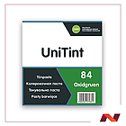 Паста UniTint 84 Oxidgruen/ Оксидно-зеленая 1 л