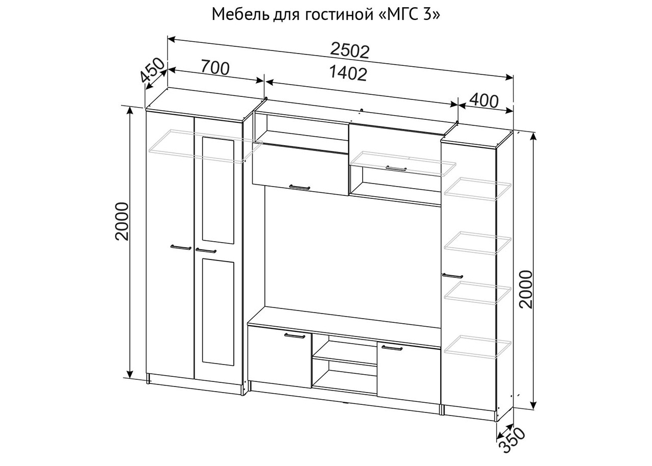 Стенка NN мебель МГС 3 исп 1 (дуб сонома/белый) - фото 4 - id-p169389050