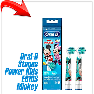 Насадка сменная для зубной щетки Braun Oral-B Stages Power Kids EB10S Mickey (2 шт)