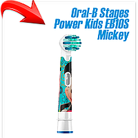 Насадка сменная для зубной щетки Braun Oral-B Stages Power Kids EB10S Mickey (1 шт)