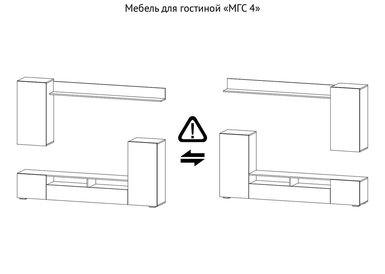 Стенка NN мебель МГС 4 (белый/цемент светлый) - фото 6 - id-p181536029