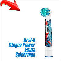 Сменная насадка Oral-B Kids EB10S Spiderman (1 шт)