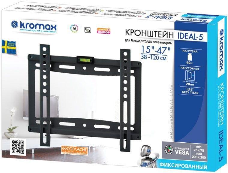 Kromax IDEAL-5 White фиксированный кронштейн (VESA50-200, 35кг)