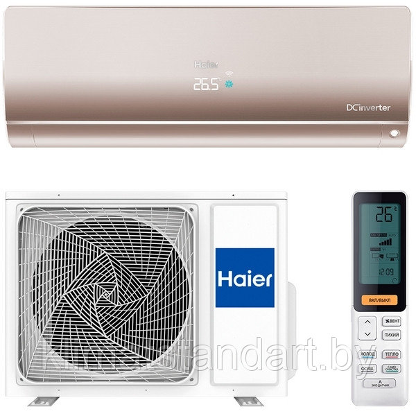 Кондиционер Haier AS25S2SF1FA-G / 1U25S2SM1FA - фото 5 - id-p181538587