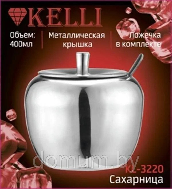 Сахарница Kelli 400 мл с крышкой и ложкой KL-3220 - фото 2 - id-p181538724