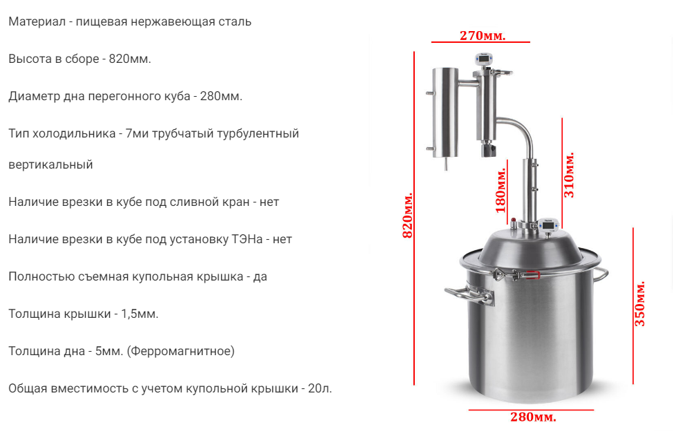 Шнапсер Хо 4 М Купить Официальный Сайт
