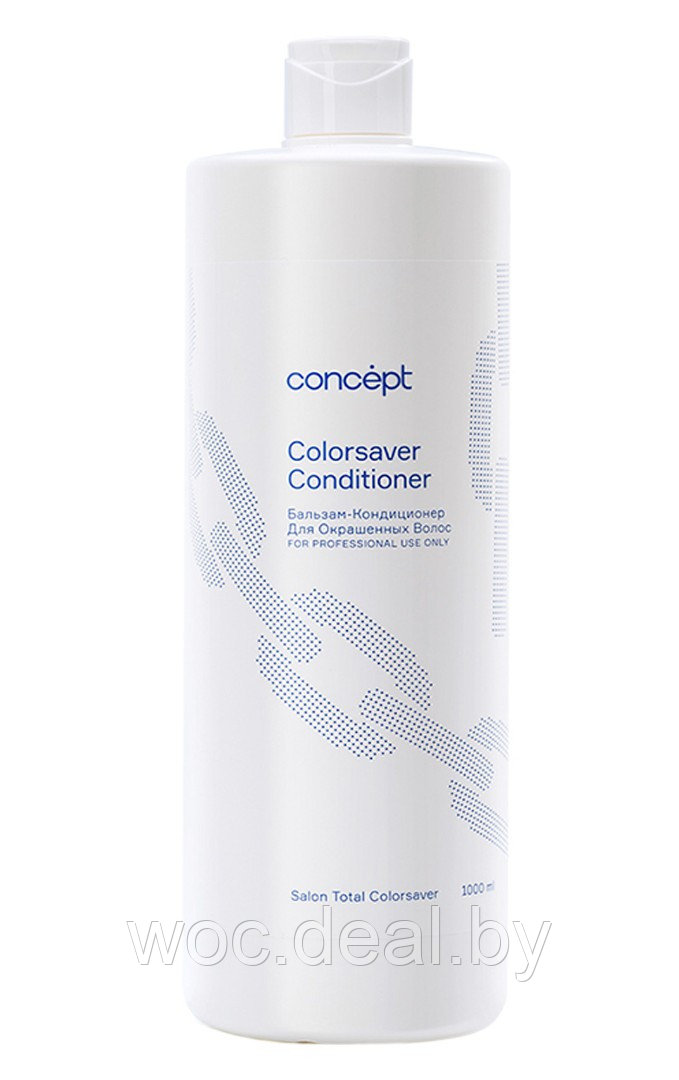 Concept Кондиционер для окрашенных волос Сolorsaver Salon Total, 1000 мл - фото 1 - id-p167432675
