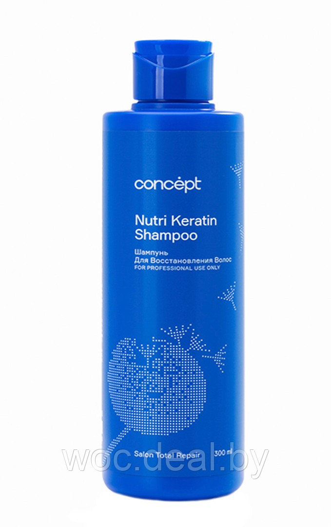 Concept Шампунь для восстановления волос Nutri Keratin Repair Salon Total, 300 мл - фото 1 - id-p167432688