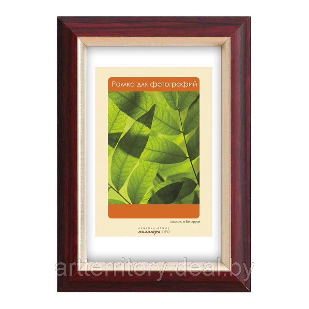 Рамка пластиковая со стеклом 10х15 (185П/2443), красное дерево с золотом - фото 1 - id-p181544776
