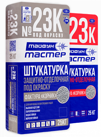 Тайфун Мастер № 23К-2 штукатурка корник БЕЛАЯ (зерно 1.5мм), 25 кг. - фото 1 - id-p181545896