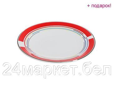 Тарелка десертная керамическая, 199 мм, круглая, серия Самсун, красная полоска, PERFECTO LINEA (Супер цена!)