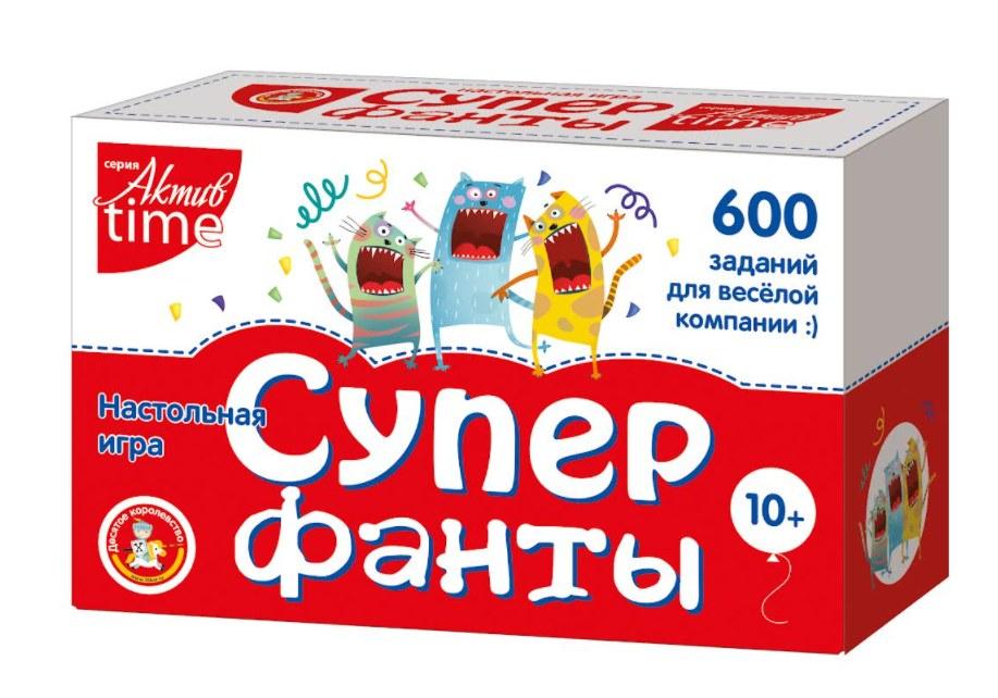 Настольная игра "Супер Фанты"  (600 заданий)