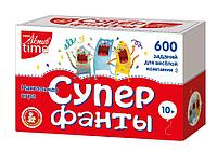 Настольная игра "Супер Фанты" (600 заданий)