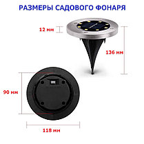 Водонепроницаемый садовый фонарь на солнечных батареях (4 шт.) Solar Energy Led Intelligent Light Control, фото 2