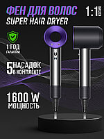 Super hair dryer / Фен для волос Super Hair Dyson/ фен для волос с насадками дайсон
