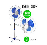 Вентилятор домашний напольный Changli Crown (мощность 40W, лопасти 40 см)