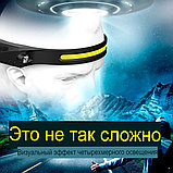 Налобный фонарь аккумуляторный LX200 Induction Headlamp, фото 9