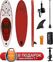 Сапборд Bradex Geosurf 10’8, прогулочный