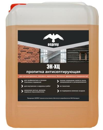 Пропитка антисептирующая для фасадов и стен ЭК-ХЦ Osprey уп. 20л.