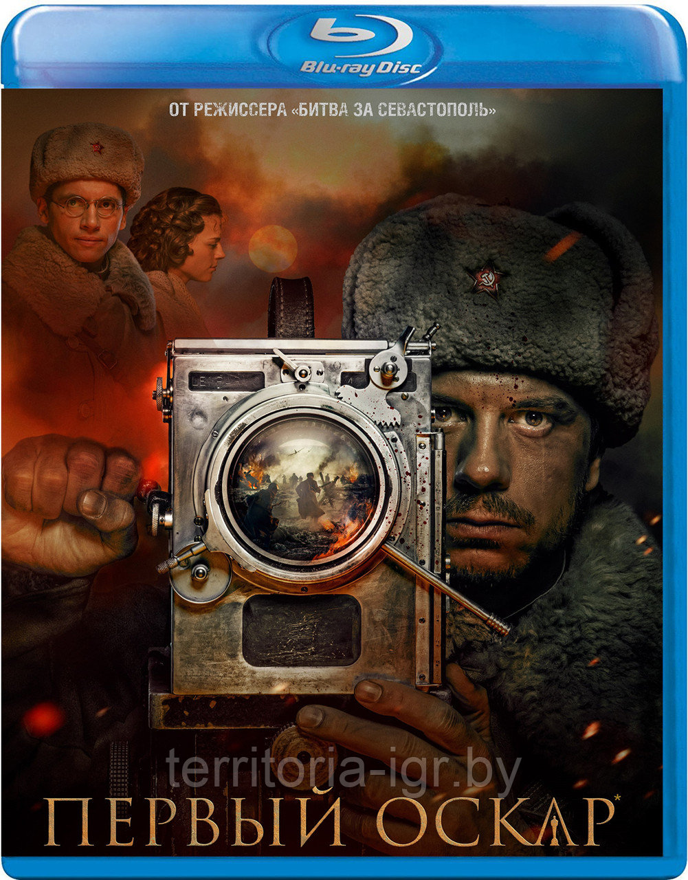 Первый Оскар (BLU RAY Видео-фильм) - фото 1 - id-p181567195