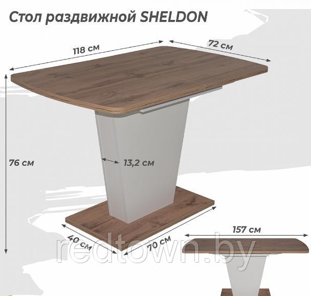 Стол раздвижной на опоре Sheldon, 1180(1570)*720*760, (дуб натуральный) - фото 6 - id-p181569974