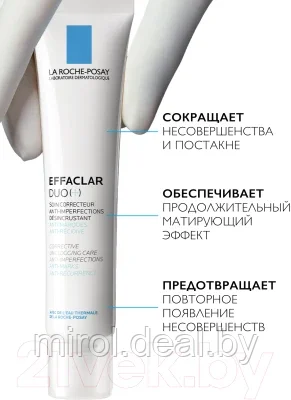 Крем для лица La Roche-Posay Effaclar Duo+ корректирующий для проблемной кожи - фото 9 - id-p144664495