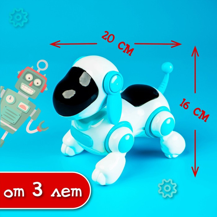 Собачка-робот «Умный Тобби», ходит, поёт, работает от батареек, цвет голубой - фото 5 - id-p180499789