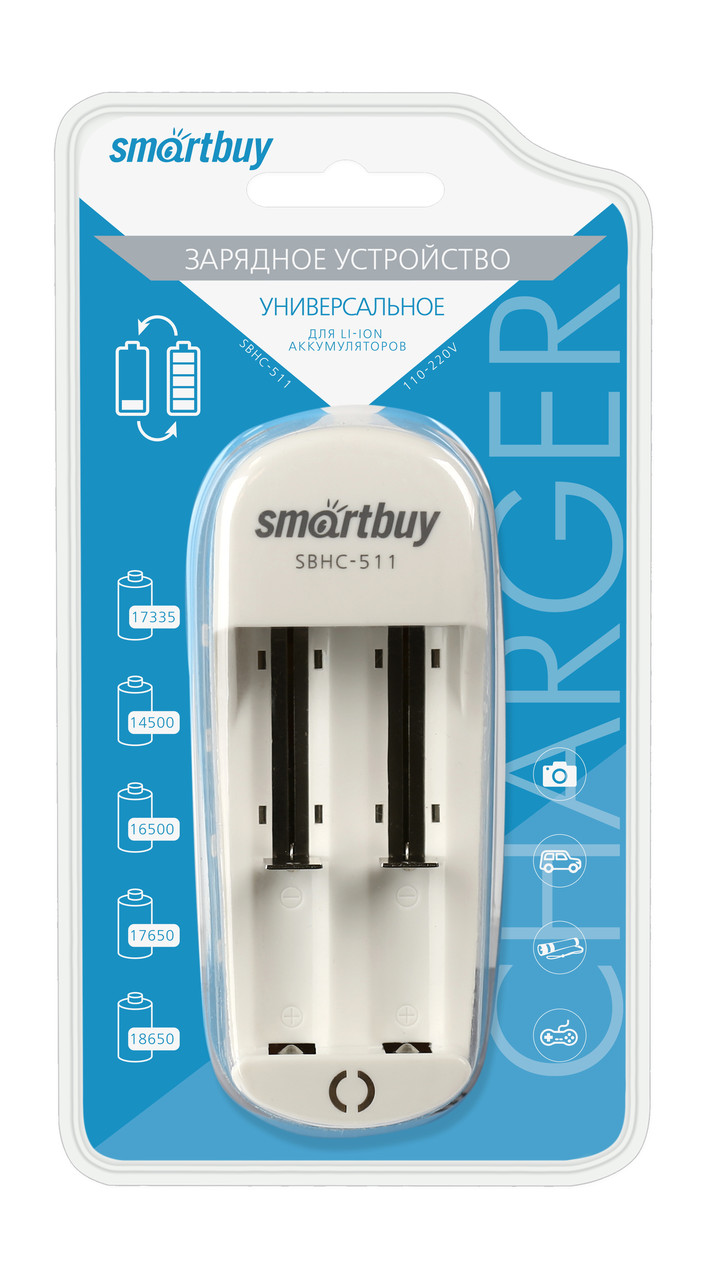 ЗУ для Li-Ion аккумуляторов Smartbuy 511 универсальное (SBHC-511)/50