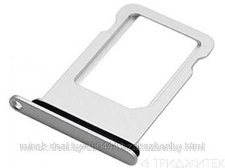 Держатель (лоток) SIM-карты для Apple iPhone 8, серебряный