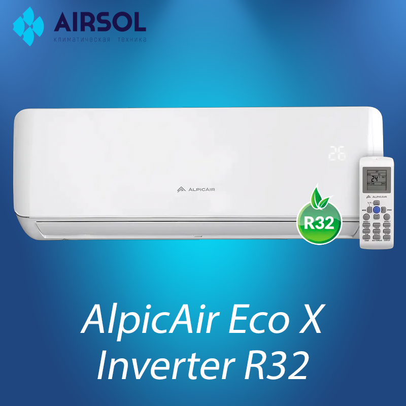 Кондиционер AlpicAir AWI/AWO-25HRDC1XВ Eco X R32
